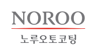 노루오토코팅