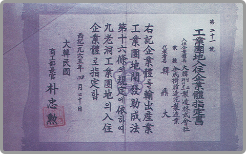 Image 17